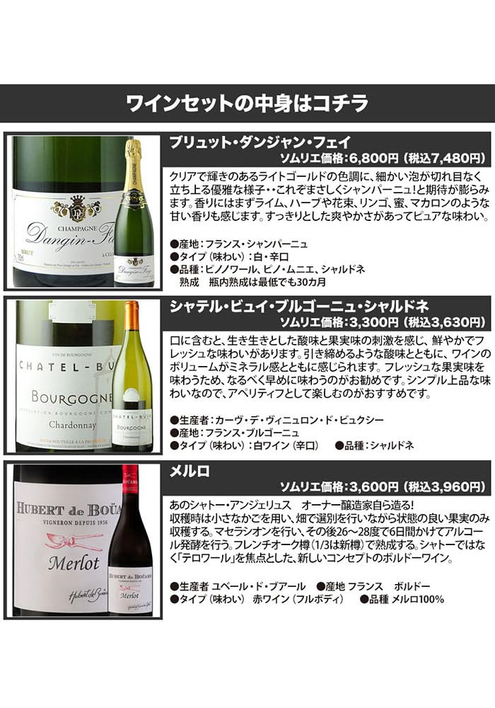 シャンパーニュ3本 Amazon.co.jp: 【人気シャンパン飲み比べ3本セット